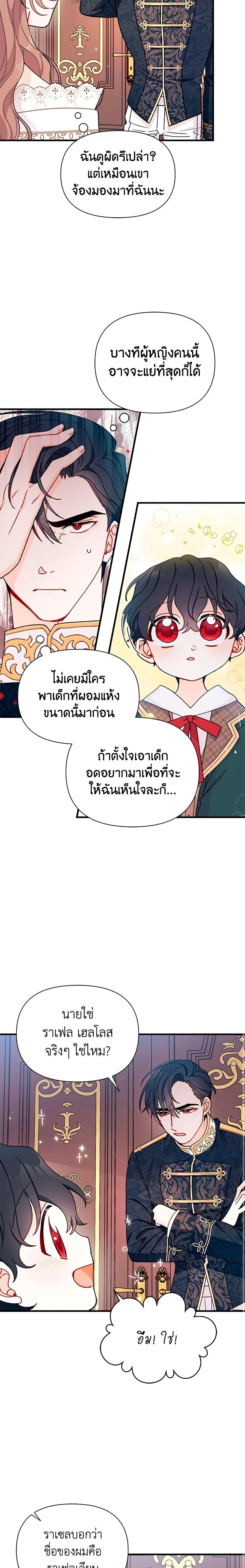 Manga-lc-com อ่านมังงะ อ่านการ์ตูน ออนไลน์ ฟรี I Found a Husband When I Picked up the Male Lead ตอนที่ 1 2 3 4 5 6 7 8 9 10 11 12 13 14 ฟรี ไม่มีโฆษณา Manga-lc - อ่าน มังงะ อ่าน การ์ตูน ออนไลน์ อ่านมังงะ ฟรี