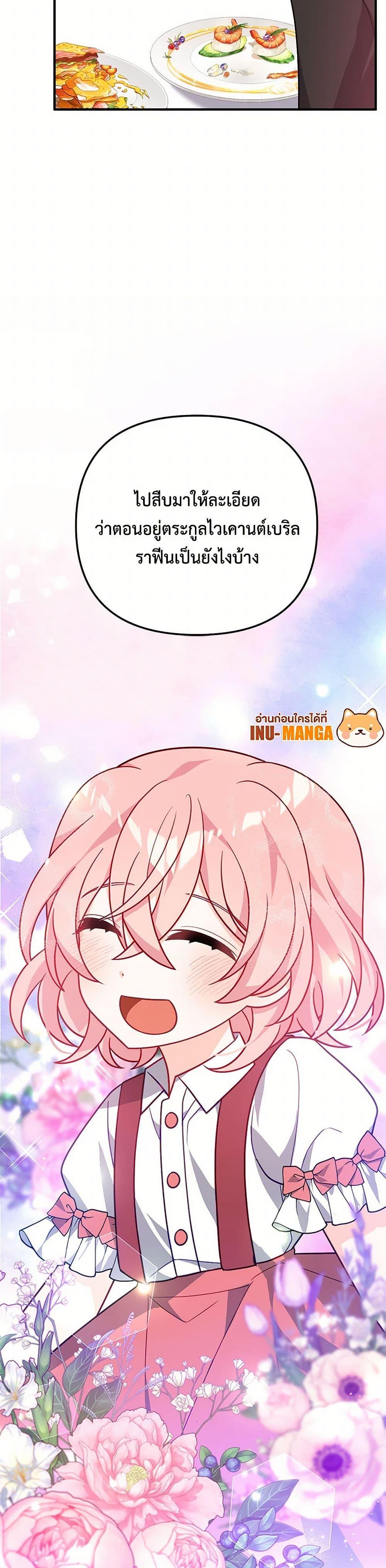 Manga-lc-com อ่านมังงะ อ่านการ์ตูน ออนไลน์ ฟรี I Will Seduce the Male Lead for My Older Brother ตอนที่ 1 2 3 4 5 6 7 8 9 10 11 12 13 14 ฟรี ไม่มีโฆษณา Manga-lc - อ่าน มังงะ อ่าน การ์ตูน ออนไลน์ อ่านมังงะ ฟรี