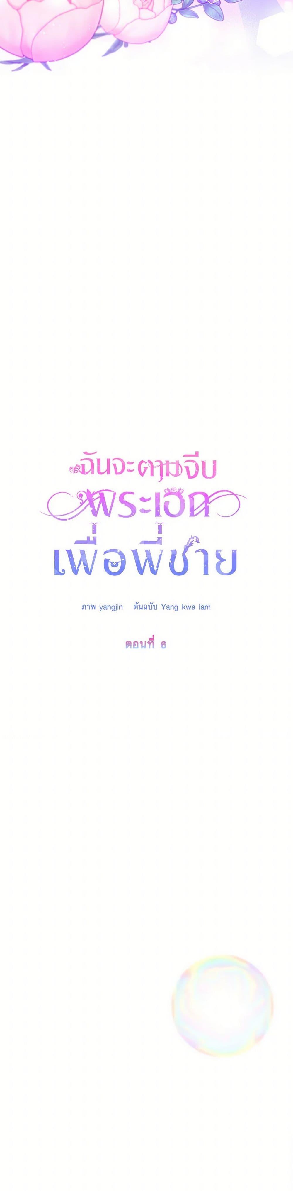 Manga-lc-com อ่านมังงะ อ่านการ์ตูน ออนไลน์ ฟรี I Will Seduce the Male Lead for My Older Brother ตอนที่ 1 2 3 4 5 6 7 8 9 10 11 12 13 14 ฟรี ไม่มีโฆษณา Manga-lc - อ่าน มังงะ อ่าน การ์ตูน ออนไลน์ อ่านมังงะ ฟรี