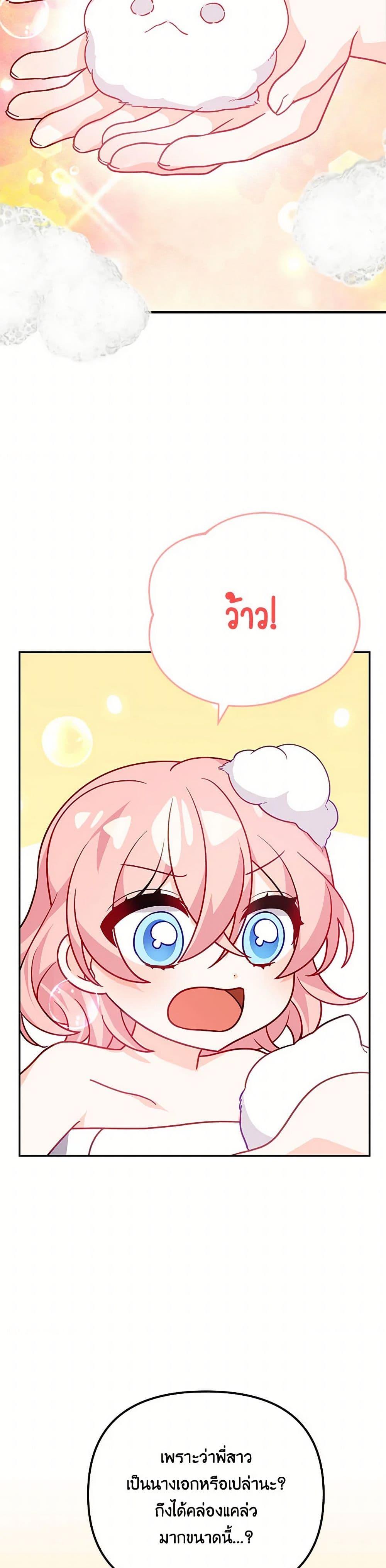 Manga-lc-com อ่านมังงะ อ่านการ์ตูน ออนไลน์ ฟรี I Will Seduce the Male Lead for My Older Brother ตอนที่ 1 2 3 4 5 6 7 8 9 10 11 12 13 14 ฟรี ไม่มีโฆษณา Manga-lc - อ่าน มังงะ อ่าน การ์ตูน ออนไลน์ อ่านมังงะ ฟรี