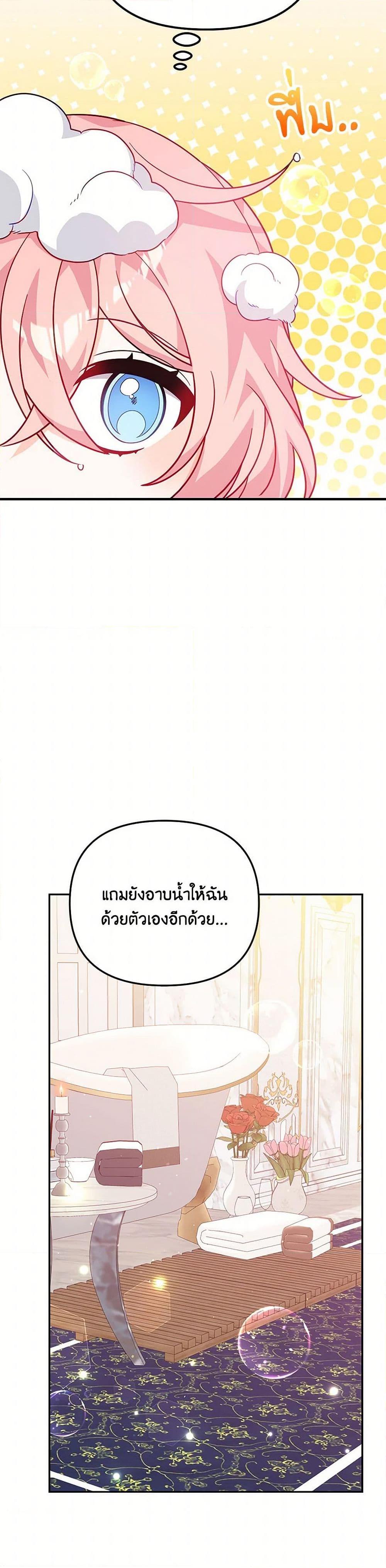 Manga-lc-com อ่านมังงะ อ่านการ์ตูน ออนไลน์ ฟรี I Will Seduce the Male Lead for My Older Brother ตอนที่ 1 2 3 4 5 6 7 8 9 10 11 12 13 14 ฟรี ไม่มีโฆษณา Manga-lc - อ่าน มังงะ อ่าน การ์ตูน ออนไลน์ อ่านมังงะ ฟรี