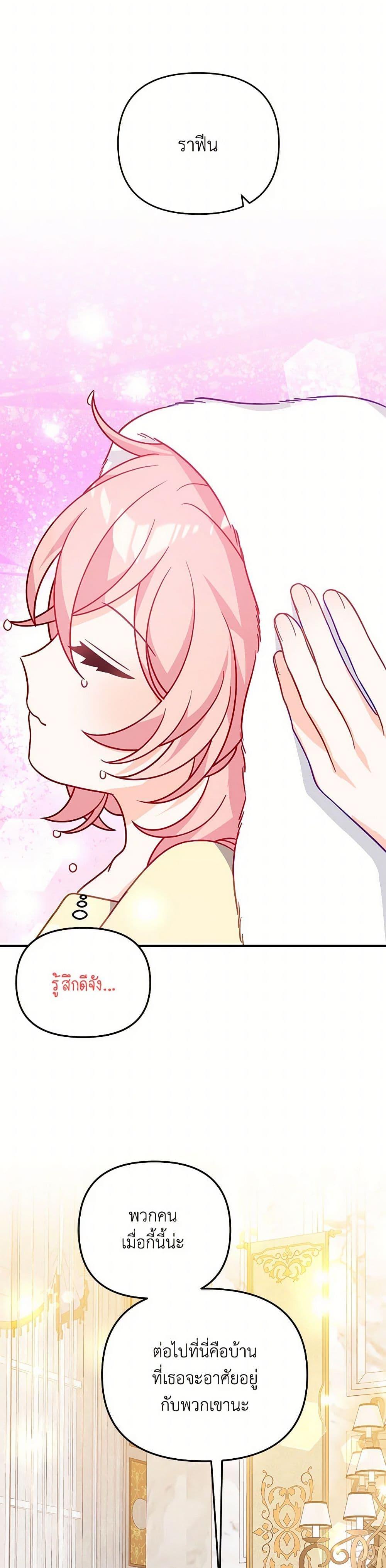 Manga-lc-com อ่านมังงะ อ่านการ์ตูน ออนไลน์ ฟรี I Will Seduce the Male Lead for My Older Brother ตอนที่ 1 2 3 4 5 6 7 8 9 10 11 12 13 14 ฟรี ไม่มีโฆษณา Manga-lc - อ่าน มังงะ อ่าน การ์ตูน ออนไลน์ อ่านมังงะ ฟรี