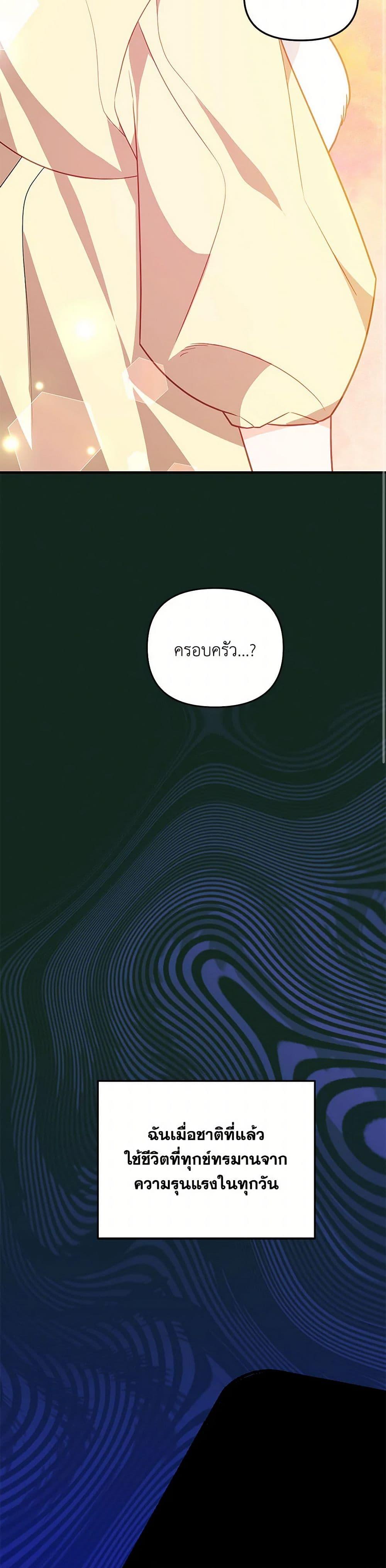 Manga-lc-com อ่านมังงะ อ่านการ์ตูน ออนไลน์ ฟรี I Will Seduce the Male Lead for My Older Brother ตอนที่ 1 2 3 4 5 6 7 8 9 10 11 12 13 14 ฟรี ไม่มีโฆษณา Manga-lc - อ่าน มังงะ อ่าน การ์ตูน ออนไลน์ อ่านมังงะ ฟรี