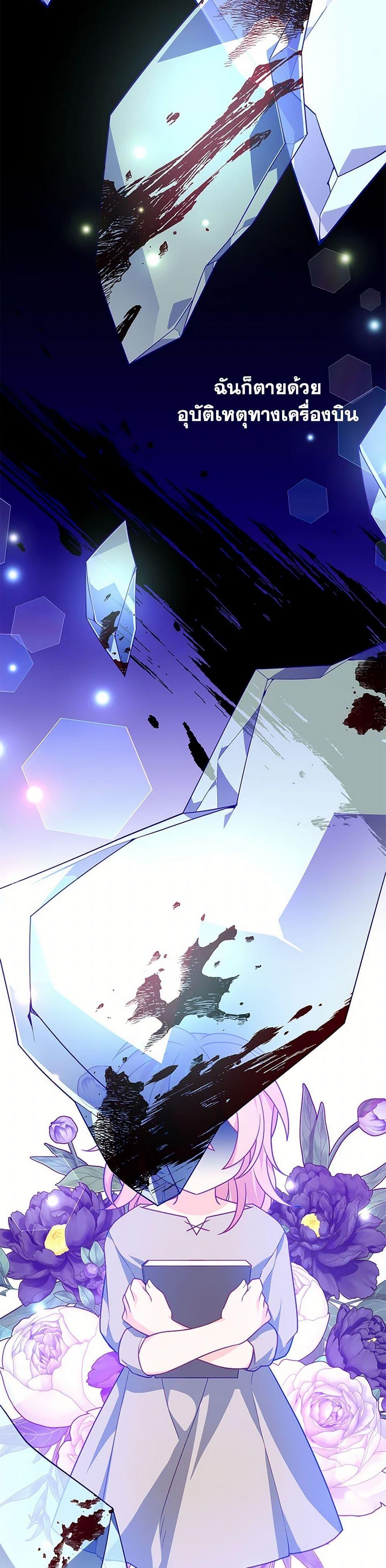 Manga-lc-com อ่านมังงะ อ่านการ์ตูน ออนไลน์ ฟรี I Will Seduce the Male Lead for My Older Brother ตอนที่ 1 2 3 4 5 6 7 8 9 10 11 12 13 14 ฟรี ไม่มีโฆษณา Manga-lc - อ่าน มังงะ อ่าน การ์ตูน ออนไลน์ อ่านมังงะ ฟรี