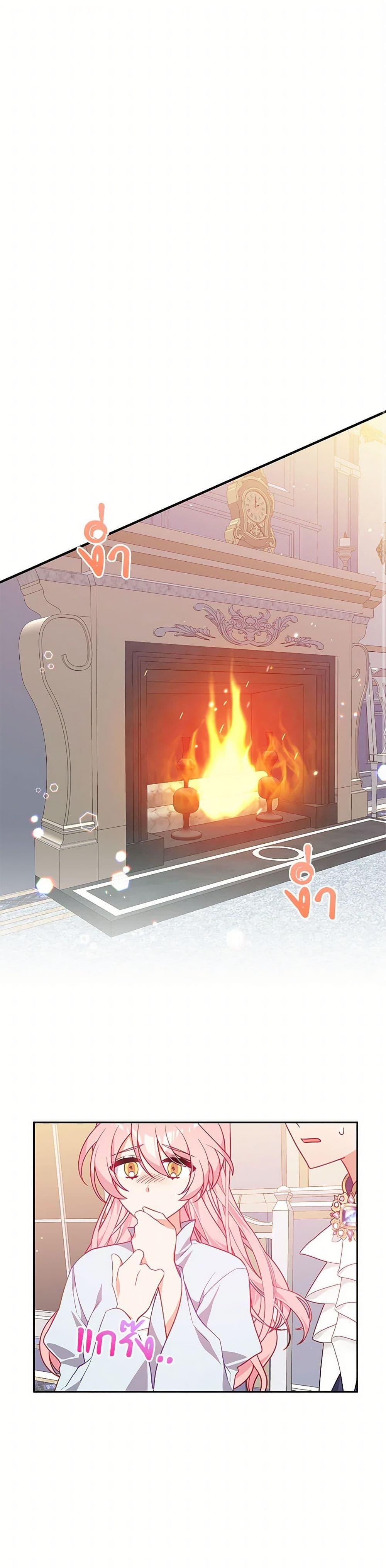 Manga-lc-com อ่านมังงะ อ่านการ์ตูน ออนไลน์ ฟรี I Will Seduce the Male Lead for My Older Brother ตอนที่ 1 2 3 4 5 6 7 8 9 10 11 12 13 14 ฟรี ไม่มีโฆษณา Manga-lc - อ่าน มังงะ อ่าน การ์ตูน ออนไลน์ อ่านมังงะ ฟรี