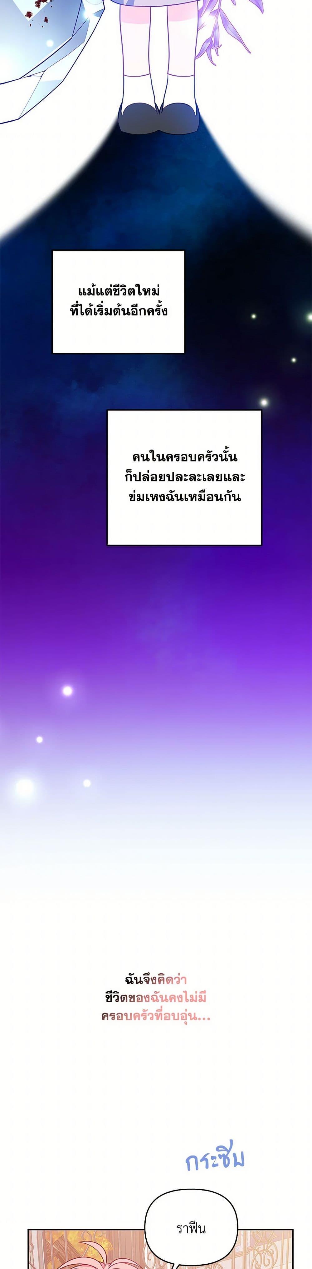 Manga-lc-com อ่านมังงะ อ่านการ์ตูน ออนไลน์ ฟรี I Will Seduce the Male Lead for My Older Brother ตอนที่ 1 2 3 4 5 6 7 8 9 10 11 12 13 14 ฟรี ไม่มีโฆษณา Manga-lc - อ่าน มังงะ อ่าน การ์ตูน ออนไลน์ อ่านมังงะ ฟรี