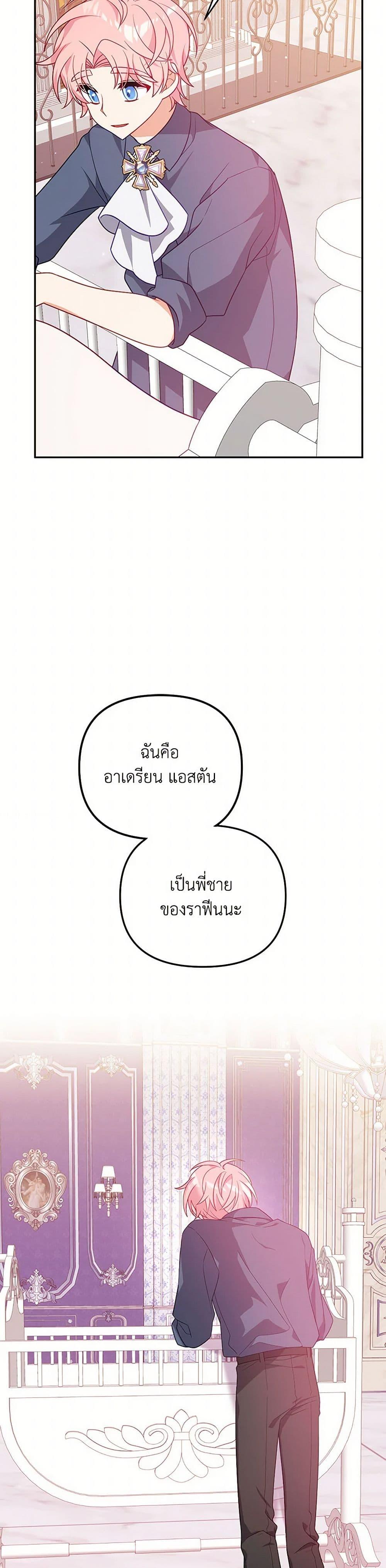Manga-lc-com อ่านมังงะ อ่านการ์ตูน ออนไลน์ ฟรี I Will Seduce the Male Lead for My Older Brother ตอนที่ 1 2 3 4 5 6 7 8 9 10 11 12 13 14 ฟรี ไม่มีโฆษณา Manga-lc - อ่าน มังงะ อ่าน การ์ตูน ออนไลน์ อ่านมังงะ ฟรี