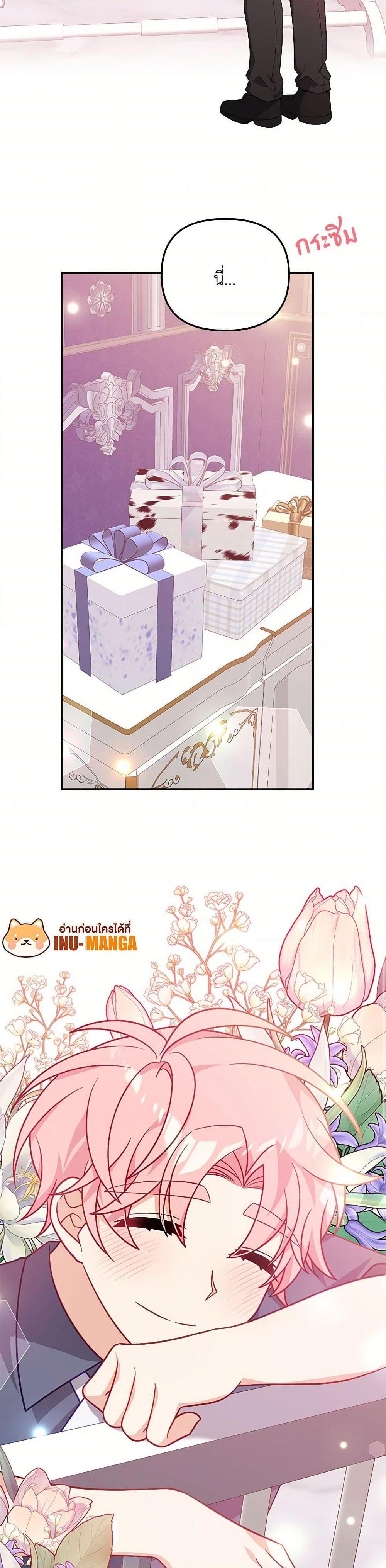 Manga-lc-com อ่านมังงะ อ่านการ์ตูน ออนไลน์ ฟรี I Will Seduce the Male Lead for My Older Brother ตอนที่ 1 2 3 4 5 6 7 8 9 10 11 12 13 14 ฟรี ไม่มีโฆษณา Manga-lc - อ่าน มังงะ อ่าน การ์ตูน ออนไลน์ อ่านมังงะ ฟรี