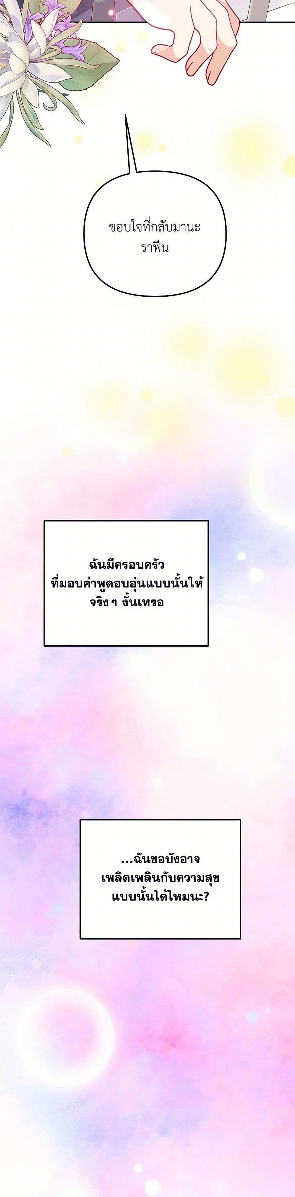 Manga-lc-com อ่านมังงะ อ่านการ์ตูน ออนไลน์ ฟรี I Will Seduce the Male Lead for My Older Brother ตอนที่ 1 2 3 4 5 6 7 8 9 10 11 12 13 14 ฟรี ไม่มีโฆษณา Manga-lc - อ่าน มังงะ อ่าน การ์ตูน ออนไลน์ อ่านมังงะ ฟรี