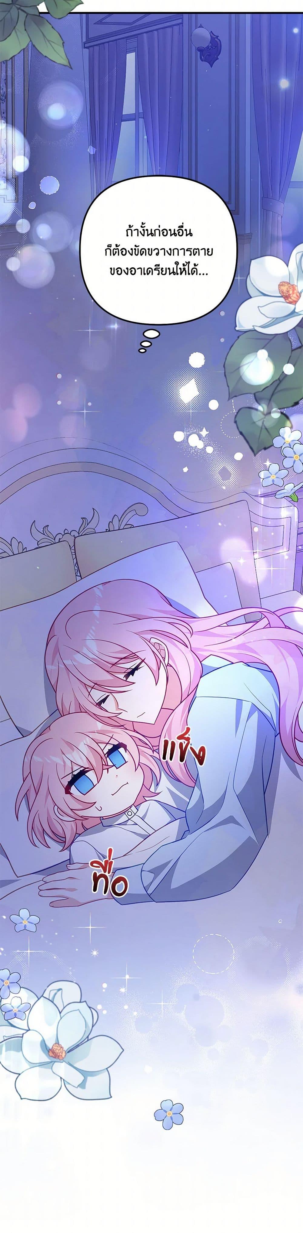 Manga-lc-com อ่านมังงะ อ่านการ์ตูน ออนไลน์ ฟรี I Will Seduce the Male Lead for My Older Brother ตอนที่ 1 2 3 4 5 6 7 8 9 10 11 12 13 14 ฟรี ไม่มีโฆษณา Manga-lc - อ่าน มังงะ อ่าน การ์ตูน ออนไลน์ อ่านมังงะ ฟรี