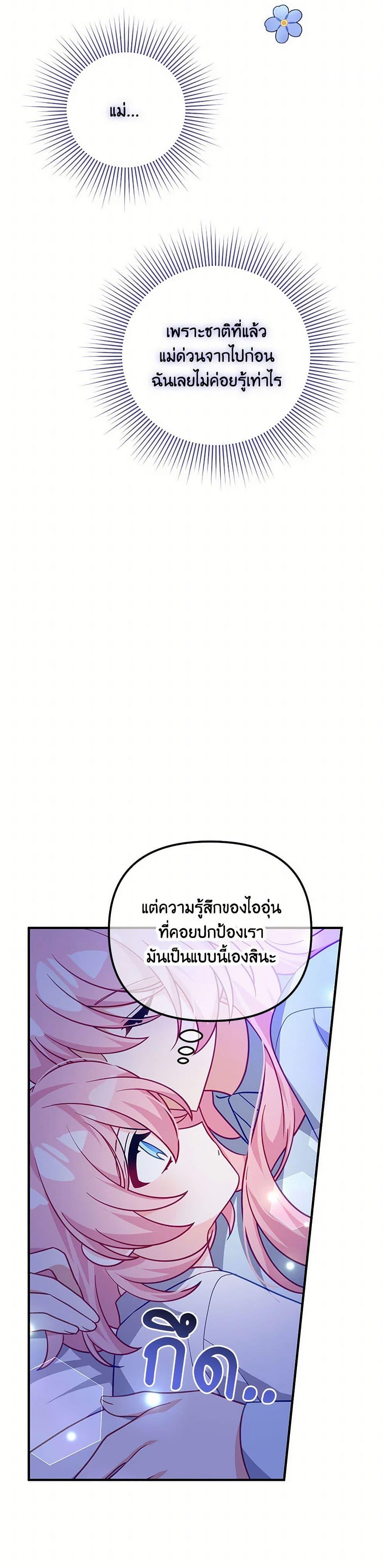 Manga-lc-com อ่านมังงะ อ่านการ์ตูน ออนไลน์ ฟรี I Will Seduce the Male Lead for My Older Brother ตอนที่ 1 2 3 4 5 6 7 8 9 10 11 12 13 14 ฟรี ไม่มีโฆษณา Manga-lc - อ่าน มังงะ อ่าน การ์ตูน ออนไลน์ อ่านมังงะ ฟรี