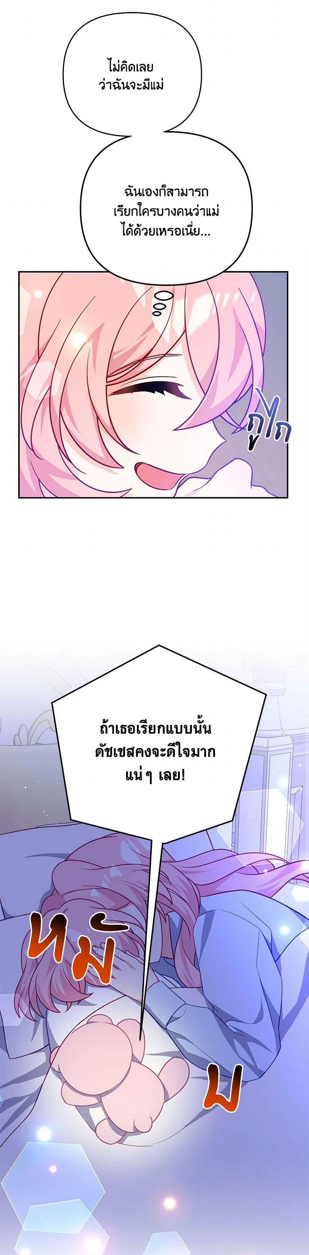 Manga-lc-com อ่านมังงะ อ่านการ์ตูน ออนไลน์ ฟรี I Will Seduce the Male Lead for My Older Brother ตอนที่ 1 2 3 4 5 6 7 8 9 10 11 12 13 14 ฟรี ไม่มีโฆษณา Manga-lc - อ่าน มังงะ อ่าน การ์ตูน ออนไลน์ อ่านมังงะ ฟรี