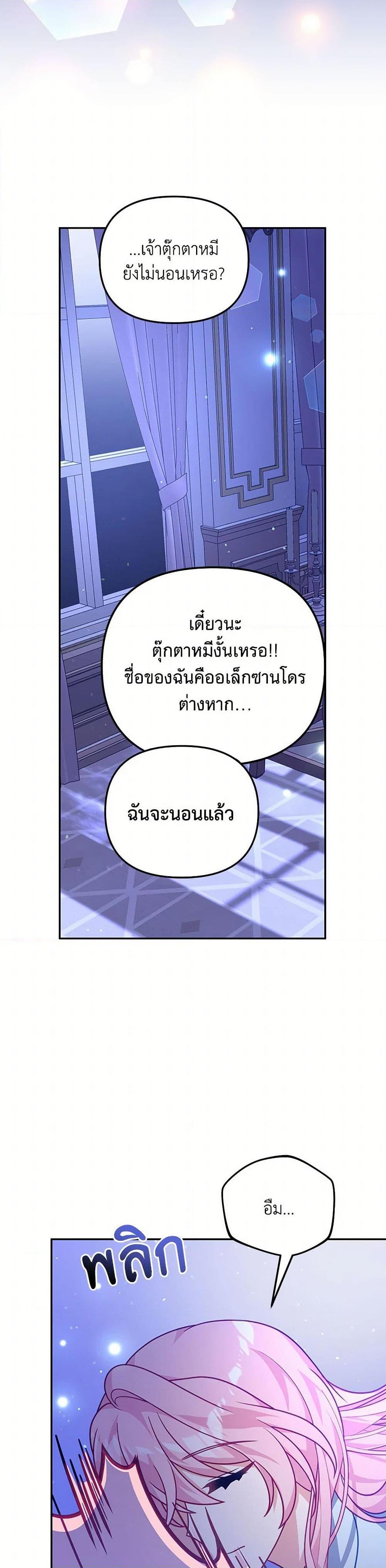 Manga-lc-com อ่านมังงะ อ่านการ์ตูน ออนไลน์ ฟรี I Will Seduce the Male Lead for My Older Brother ตอนที่ 1 2 3 4 5 6 7 8 9 10 11 12 13 14 ฟรี ไม่มีโฆษณา Manga-lc - อ่าน มังงะ อ่าน การ์ตูน ออนไลน์ อ่านมังงะ ฟรี