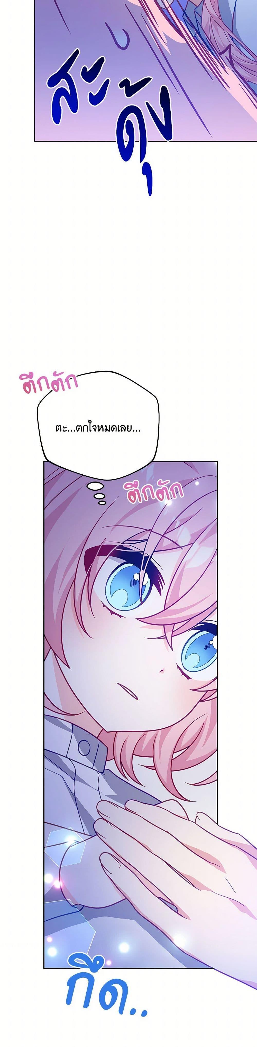 Manga-lc-com อ่านมังงะ อ่านการ์ตูน ออนไลน์ ฟรี I Will Seduce the Male Lead for My Older Brother ตอนที่ 1 2 3 4 5 6 7 8 9 10 11 12 13 14 ฟรี ไม่มีโฆษณา Manga-lc - อ่าน มังงะ อ่าน การ์ตูน ออนไลน์ อ่านมังงะ ฟรี