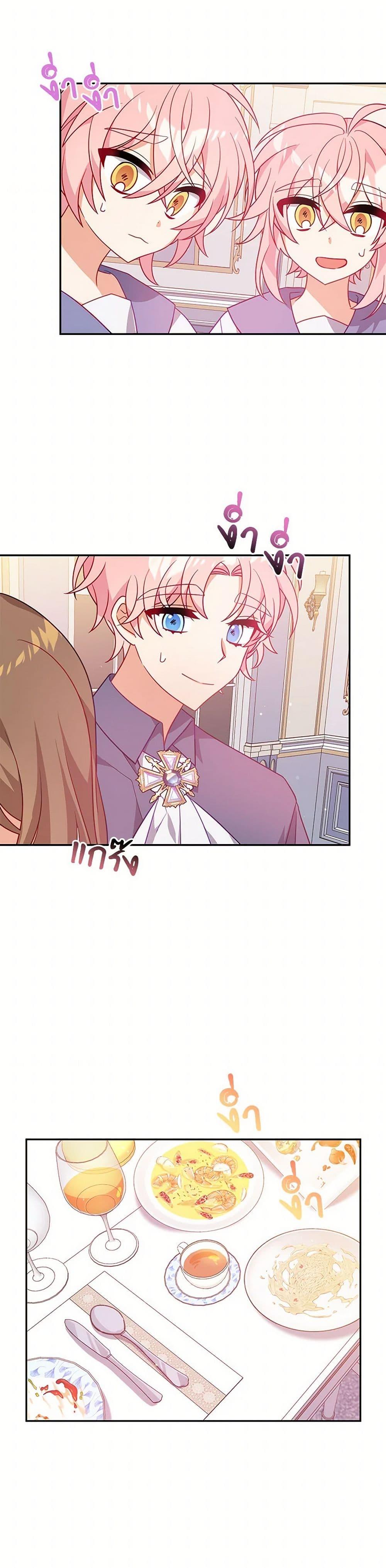 Manga-lc-com อ่านมังงะ อ่านการ์ตูน ออนไลน์ ฟรี I Will Seduce the Male Lead for My Older Brother ตอนที่ 1 2 3 4 5 6 7 8 9 10 11 12 13 14 ฟรี ไม่มีโฆษณา Manga-lc - อ่าน มังงะ อ่าน การ์ตูน ออนไลน์ อ่านมังงะ ฟรี