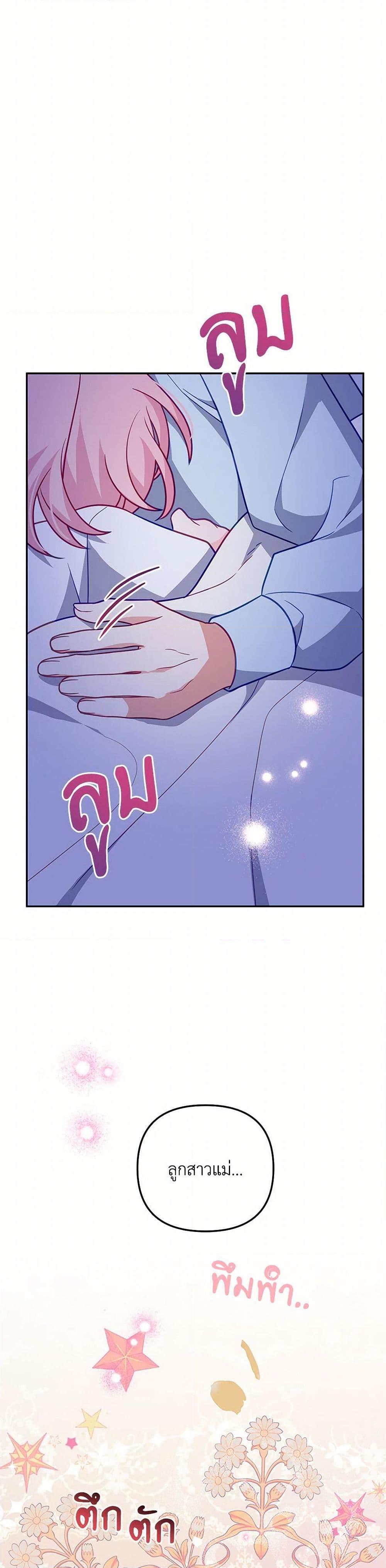 Manga-lc-com อ่านมังงะ อ่านการ์ตูน ออนไลน์ ฟรี I Will Seduce the Male Lead for My Older Brother ตอนที่ 1 2 3 4 5 6 7 8 9 10 11 12 13 14 ฟรี ไม่มีโฆษณา Manga-lc - อ่าน มังงะ อ่าน การ์ตูน ออนไลน์ อ่านมังงะ ฟรี