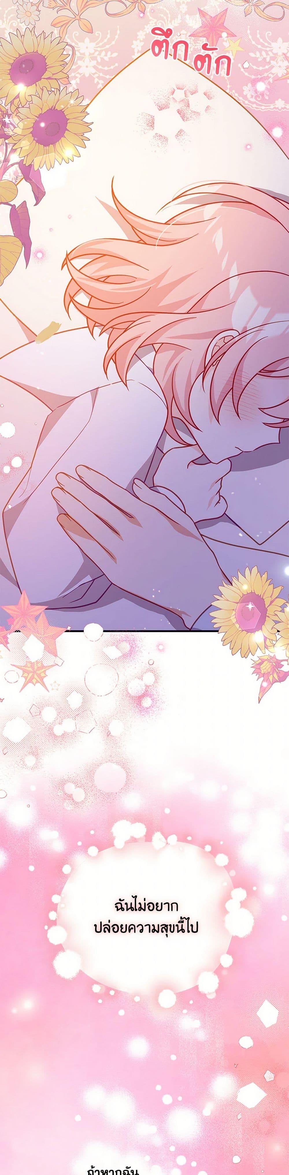 Manga-lc-com อ่านมังงะ อ่านการ์ตูน ออนไลน์ ฟรี I Will Seduce the Male Lead for My Older Brother ตอนที่ 1 2 3 4 5 6 7 8 9 10 11 12 13 14 ฟรี ไม่มีโฆษณา Manga-lc - อ่าน มังงะ อ่าน การ์ตูน ออนไลน์ อ่านมังงะ ฟรี