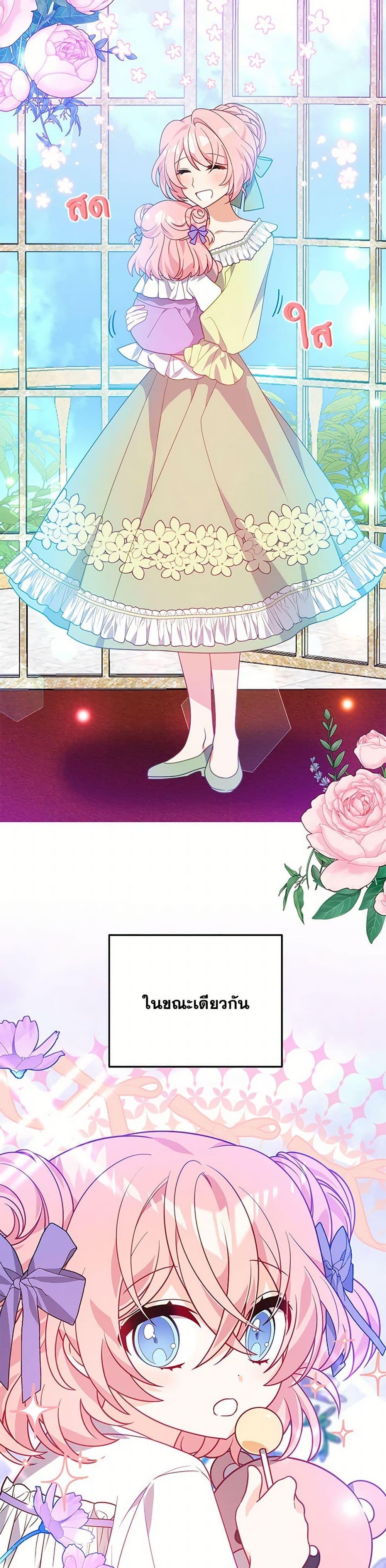 Manga-lc-com อ่านมังงะ อ่านการ์ตูน ออนไลน์ ฟรี I Will Seduce the Male Lead for My Older Brother ตอนที่ 1 2 3 4 5 6 7 8 9 10 11 12 13 14 ฟรี ไม่มีโฆษณา Manga-lc - อ่าน มังงะ อ่าน การ์ตูน ออนไลน์ อ่านมังงะ ฟรี