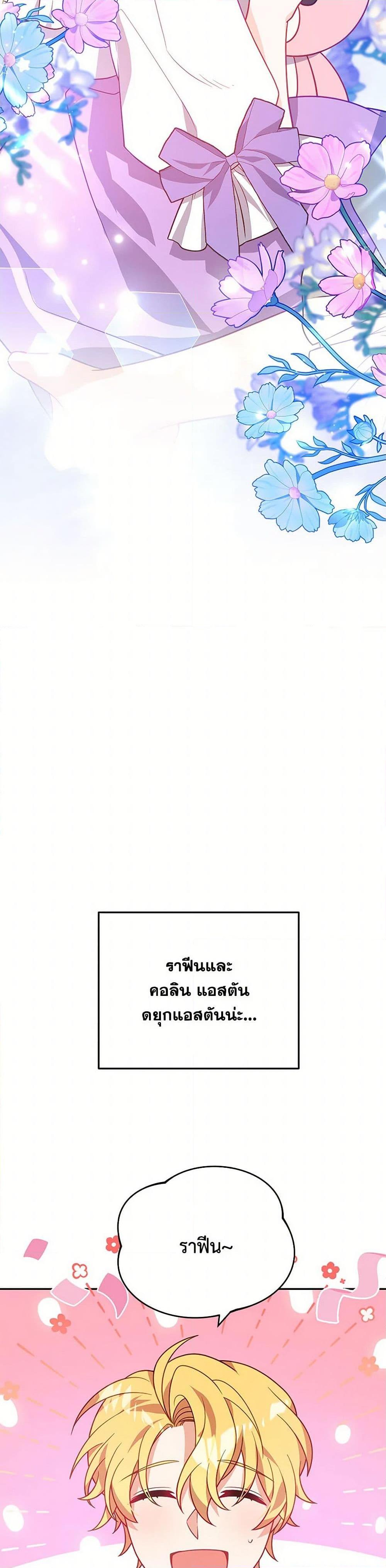 Manga-lc-com อ่านมังงะ อ่านการ์ตูน ออนไลน์ ฟรี I Will Seduce the Male Lead for My Older Brother ตอนที่ 1 2 3 4 5 6 7 8 9 10 11 12 13 14 ฟรี ไม่มีโฆษณา Manga-lc - อ่าน มังงะ อ่าน การ์ตูน ออนไลน์ อ่านมังงะ ฟรี