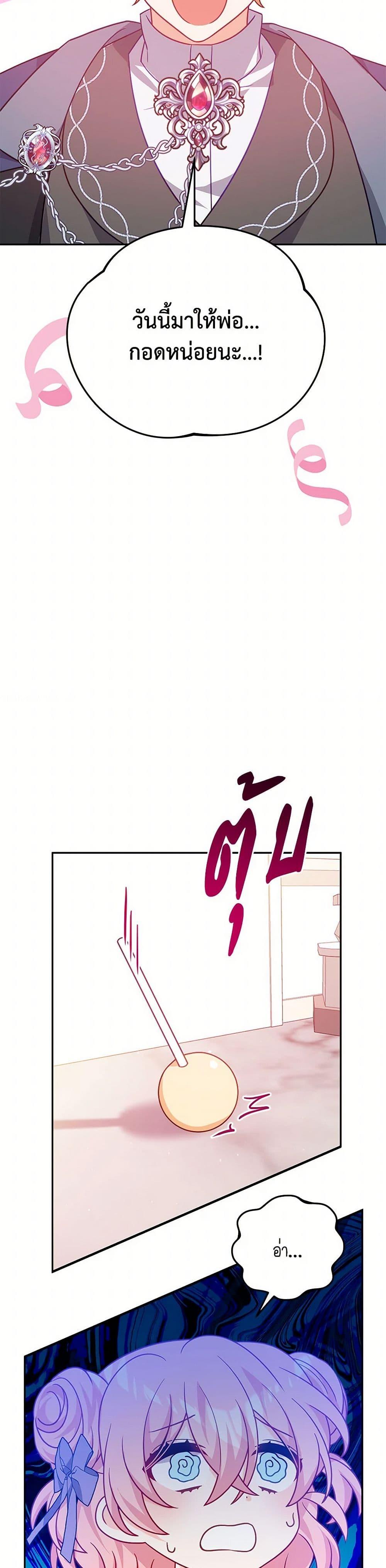 Manga-lc-com อ่านมังงะ อ่านการ์ตูน ออนไลน์ ฟรี I Will Seduce the Male Lead for My Older Brother ตอนที่ 1 2 3 4 5 6 7 8 9 10 11 12 13 14 ฟรี ไม่มีโฆษณา Manga-lc - อ่าน มังงะ อ่าน การ์ตูน ออนไลน์ อ่านมังงะ ฟรี