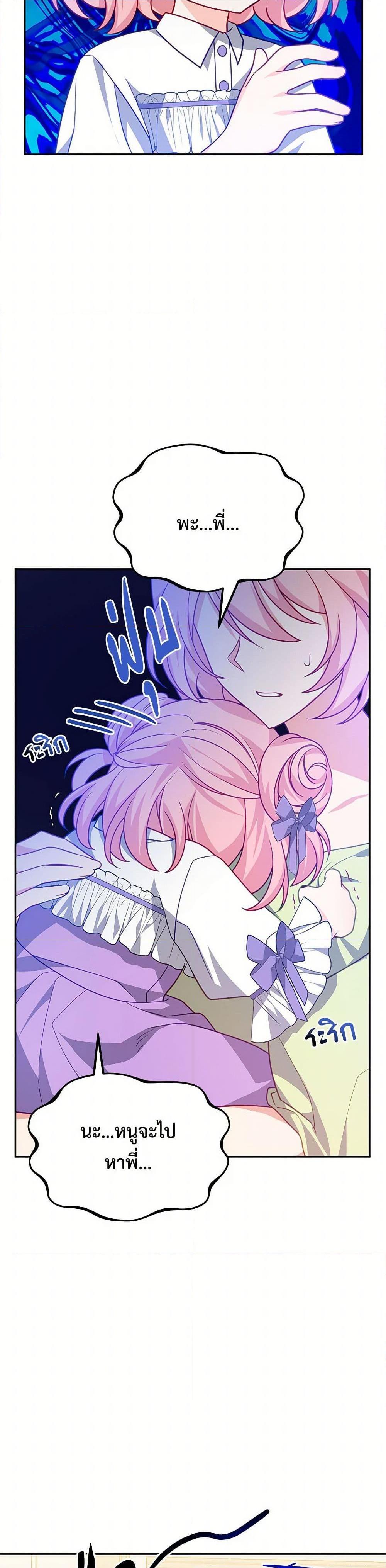 Manga-lc-com อ่านมังงะ อ่านการ์ตูน ออนไลน์ ฟรี I Will Seduce the Male Lead for My Older Brother ตอนที่ 1 2 3 4 5 6 7 8 9 10 11 12 13 14 ฟรี ไม่มีโฆษณา Manga-lc - อ่าน มังงะ อ่าน การ์ตูน ออนไลน์ อ่านมังงะ ฟรี