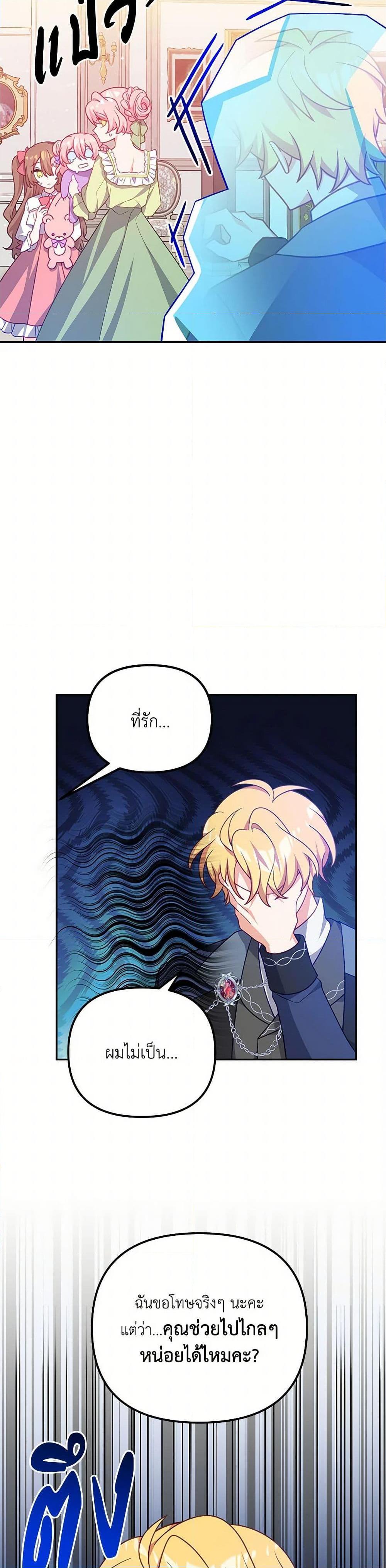 Manga-lc-com อ่านมังงะ อ่านการ์ตูน ออนไลน์ ฟรี I Will Seduce the Male Lead for My Older Brother ตอนที่ 1 2 3 4 5 6 7 8 9 10 11 12 13 14 ฟรี ไม่มีโฆษณา Manga-lc - อ่าน มังงะ อ่าน การ์ตูน ออนไลน์ อ่านมังงะ ฟรี