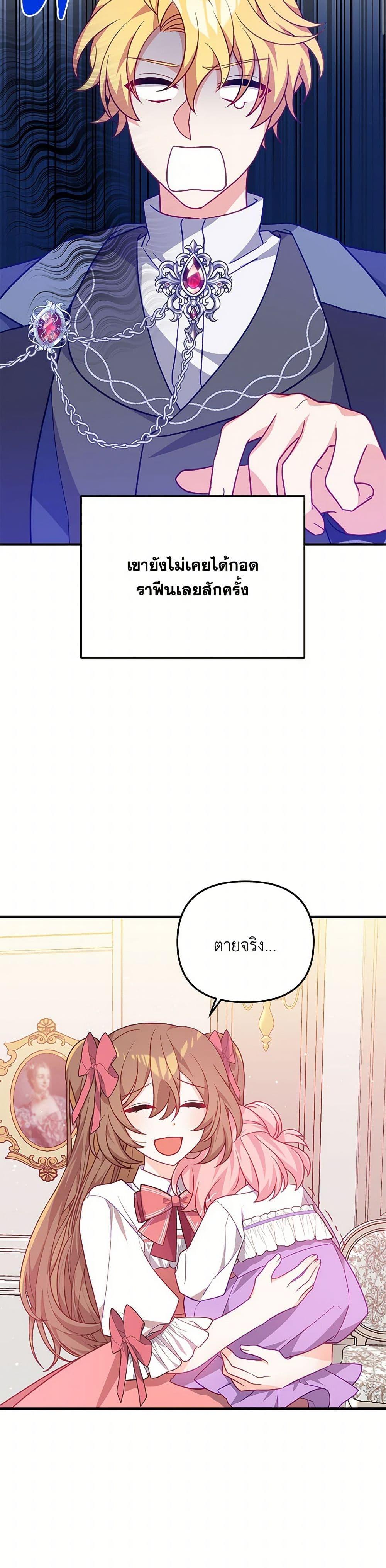 Manga-lc-com อ่านมังงะ อ่านการ์ตูน ออนไลน์ ฟรี I Will Seduce the Male Lead for My Older Brother ตอนที่ 1 2 3 4 5 6 7 8 9 10 11 12 13 14 ฟรี ไม่มีโฆษณา Manga-lc - อ่าน มังงะ อ่าน การ์ตูน ออนไลน์ อ่านมังงะ ฟรี