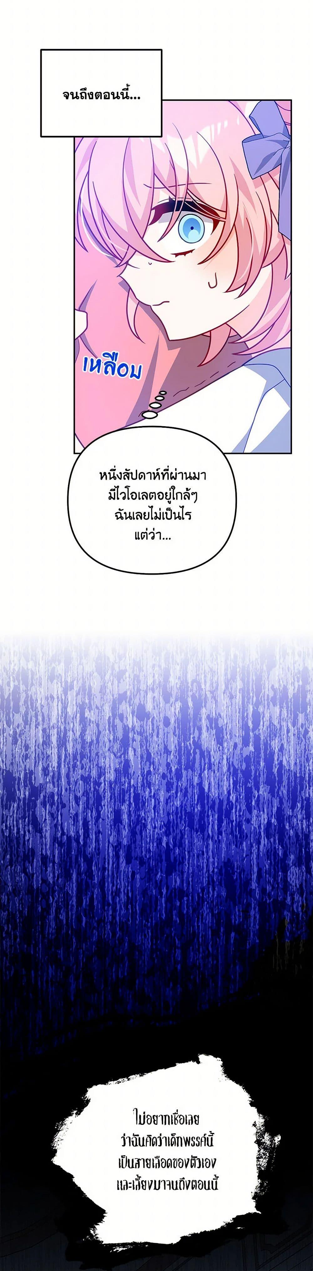 Manga-lc-com อ่านมังงะ อ่านการ์ตูน ออนไลน์ ฟรี I Will Seduce the Male Lead for My Older Brother ตอนที่ 1 2 3 4 5 6 7 8 9 10 11 12 13 14 ฟรี ไม่มีโฆษณา Manga-lc - อ่าน มังงะ อ่าน การ์ตูน ออนไลน์ อ่านมังงะ ฟรี