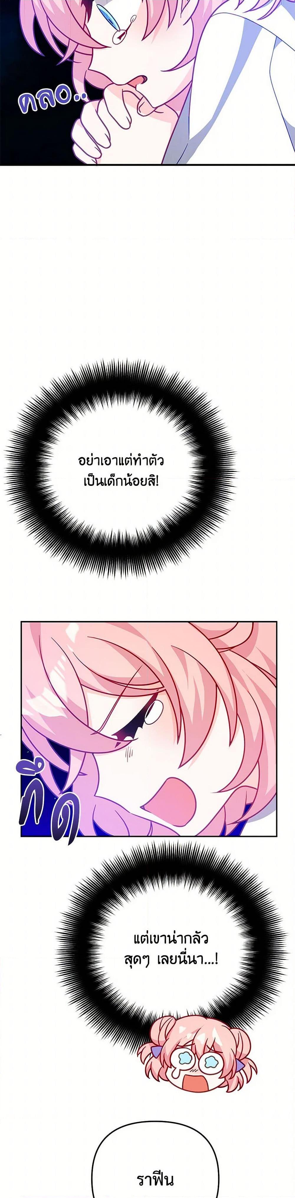 Manga-lc-com อ่านมังงะ อ่านการ์ตูน ออนไลน์ ฟรี I Will Seduce the Male Lead for My Older Brother ตอนที่ 1 2 3 4 5 6 7 8 9 10 11 12 13 14 ฟรี ไม่มีโฆษณา Manga-lc - อ่าน มังงะ อ่าน การ์ตูน ออนไลน์ อ่านมังงะ ฟรี