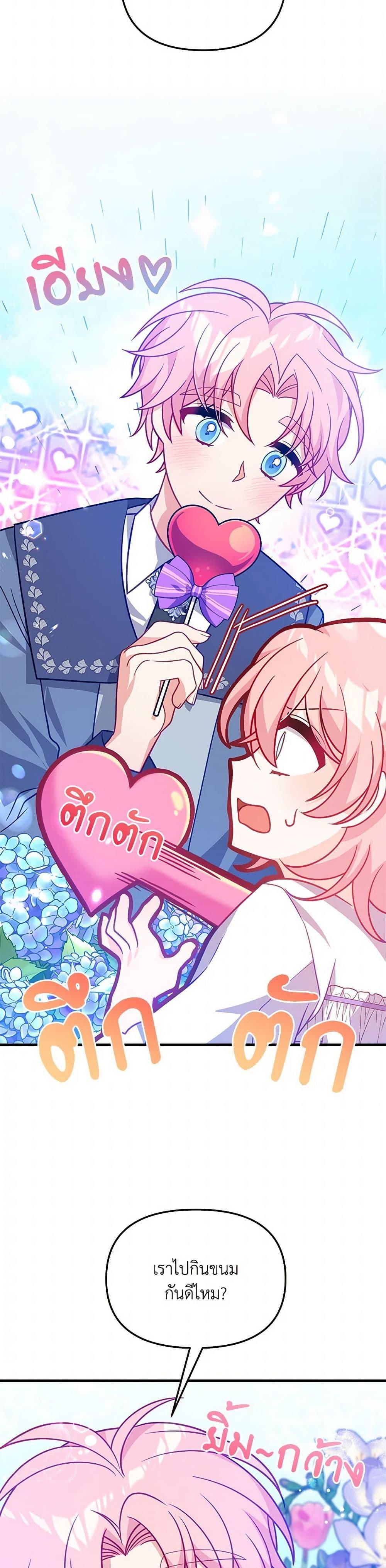 Manga-lc-com อ่านมังงะ อ่านการ์ตูน ออนไลน์ ฟรี I Will Seduce the Male Lead for My Older Brother ตอนที่ 1 2 3 4 5 6 7 8 9 10 11 12 13 14 ฟรี ไม่มีโฆษณา Manga-lc - อ่าน มังงะ อ่าน การ์ตูน ออนไลน์ อ่านมังงะ ฟรี