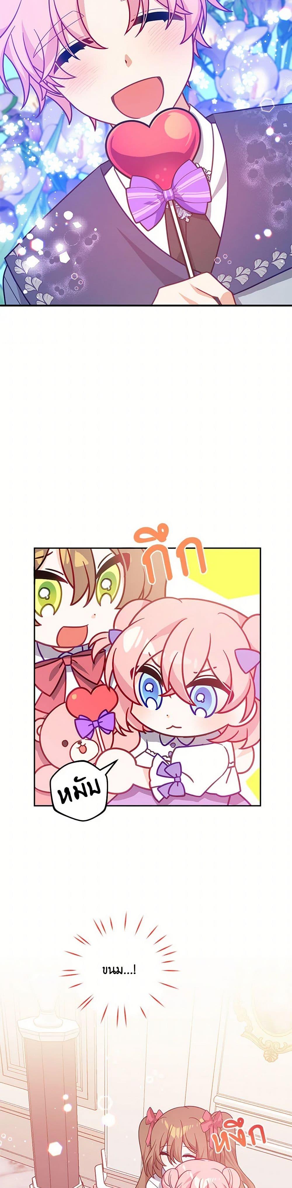 Manga-lc-com อ่านมังงะ อ่านการ์ตูน ออนไลน์ ฟรี I Will Seduce the Male Lead for My Older Brother ตอนที่ 1 2 3 4 5 6 7 8 9 10 11 12 13 14 ฟรี ไม่มีโฆษณา Manga-lc - อ่าน มังงะ อ่าน การ์ตูน ออนไลน์ อ่านมังงะ ฟรี