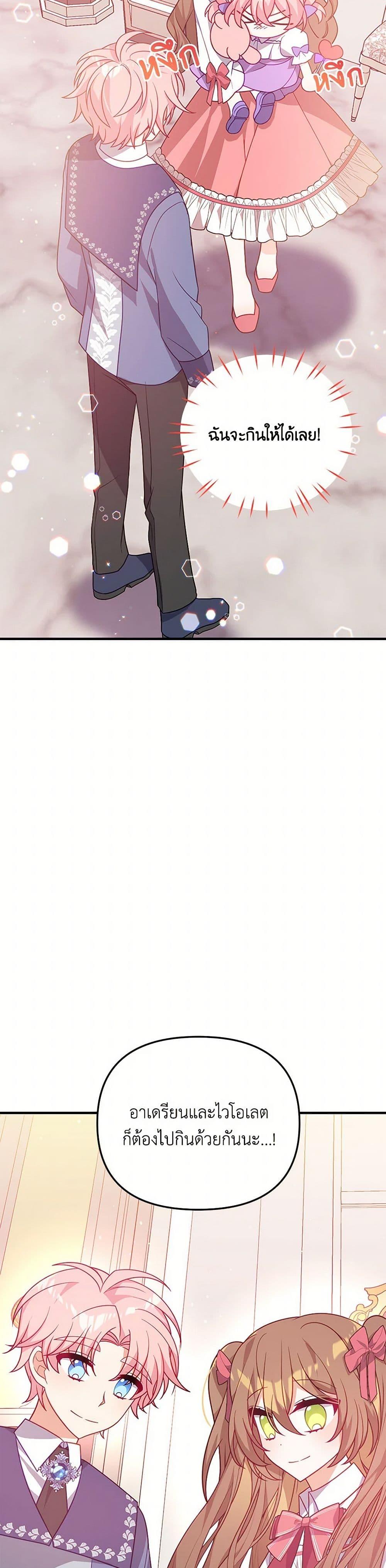 Manga-lc-com อ่านมังงะ อ่านการ์ตูน ออนไลน์ ฟรี I Will Seduce the Male Lead for My Older Brother ตอนที่ 1 2 3 4 5 6 7 8 9 10 11 12 13 14 ฟรี ไม่มีโฆษณา Manga-lc - อ่าน มังงะ อ่าน การ์ตูน ออนไลน์ อ่านมังงะ ฟรี