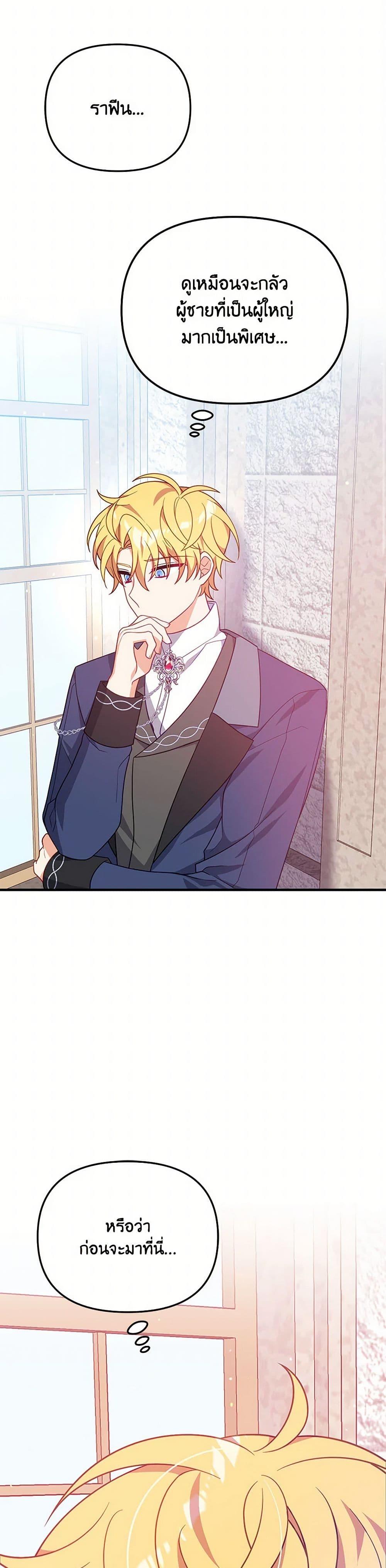 Manga-lc-com อ่านมังงะ อ่านการ์ตูน ออนไลน์ ฟรี I Will Seduce the Male Lead for My Older Brother ตอนที่ 1 2 3 4 5 6 7 8 9 10 11 12 13 14 ฟรี ไม่มีโฆษณา Manga-lc - อ่าน มังงะ อ่าน การ์ตูน ออนไลน์ อ่านมังงะ ฟรี