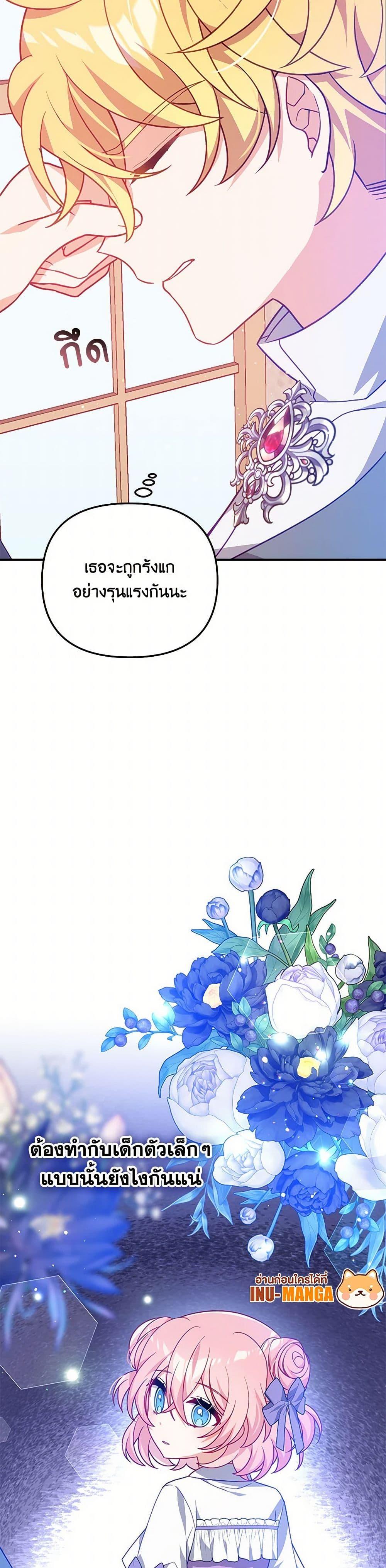 Manga-lc-com อ่านมังงะ อ่านการ์ตูน ออนไลน์ ฟรี I Will Seduce the Male Lead for My Older Brother ตอนที่ 1 2 3 4 5 6 7 8 9 10 11 12 13 14 ฟรี ไม่มีโฆษณา Manga-lc - อ่าน มังงะ อ่าน การ์ตูน ออนไลน์ อ่านมังงะ ฟรี