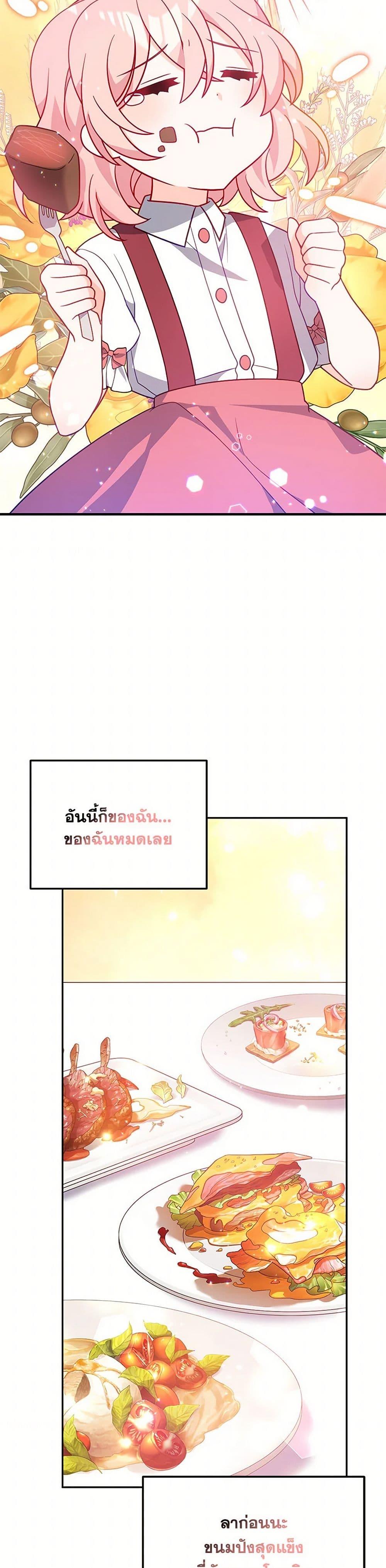 Manga-lc-com อ่านมังงะ อ่านการ์ตูน ออนไลน์ ฟรี I Will Seduce the Male Lead for My Older Brother ตอนที่ 1 2 3 4 5 6 7 8 9 10 11 12 13 14 ฟรี ไม่มีโฆษณา Manga-lc - อ่าน มังงะ อ่าน การ์ตูน ออนไลน์ อ่านมังงะ ฟรี