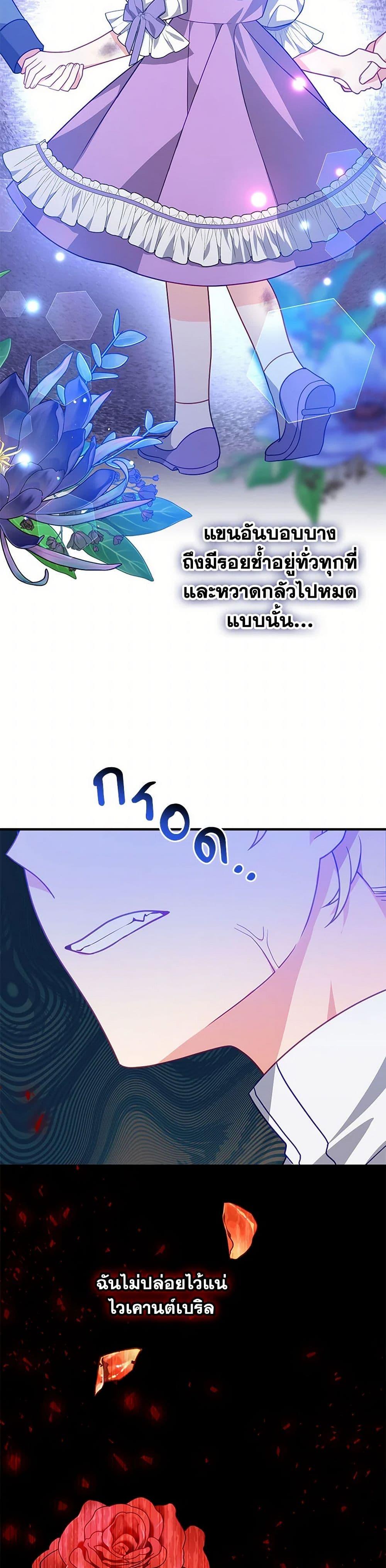 Manga-lc-com อ่านมังงะ อ่านการ์ตูน ออนไลน์ ฟรี I Will Seduce the Male Lead for My Older Brother ตอนที่ 1 2 3 4 5 6 7 8 9 10 11 12 13 14 ฟรี ไม่มีโฆษณา Manga-lc - อ่าน มังงะ อ่าน การ์ตูน ออนไลน์ อ่านมังงะ ฟรี