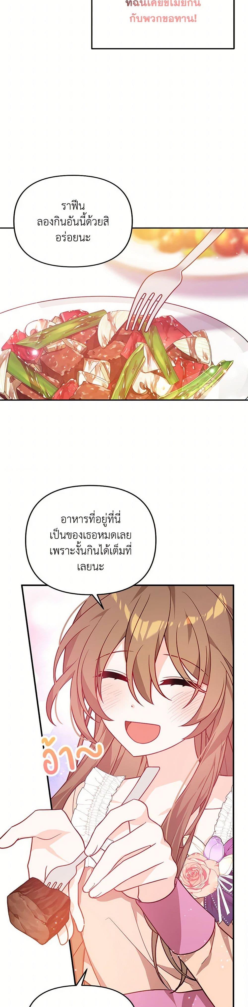 Manga-lc-com อ่านมังงะ อ่านการ์ตูน ออนไลน์ ฟรี I Will Seduce the Male Lead for My Older Brother ตอนที่ 1 2 3 4 5 6 7 8 9 10 11 12 13 14 ฟรี ไม่มีโฆษณา Manga-lc - อ่าน มังงะ อ่าน การ์ตูน ออนไลน์ อ่านมังงะ ฟรี