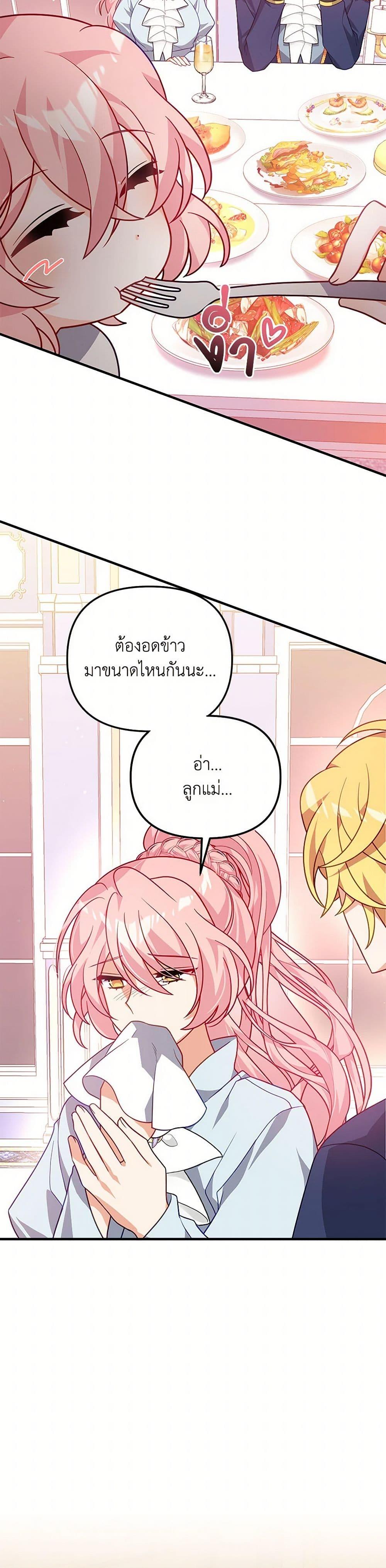 Manga-lc-com อ่านมังงะ อ่านการ์ตูน ออนไลน์ ฟรี I Will Seduce the Male Lead for My Older Brother ตอนที่ 1 2 3 4 5 6 7 8 9 10 11 12 13 14 ฟรี ไม่มีโฆษณา Manga-lc - อ่าน มังงะ อ่าน การ์ตูน ออนไลน์ อ่านมังงะ ฟรี