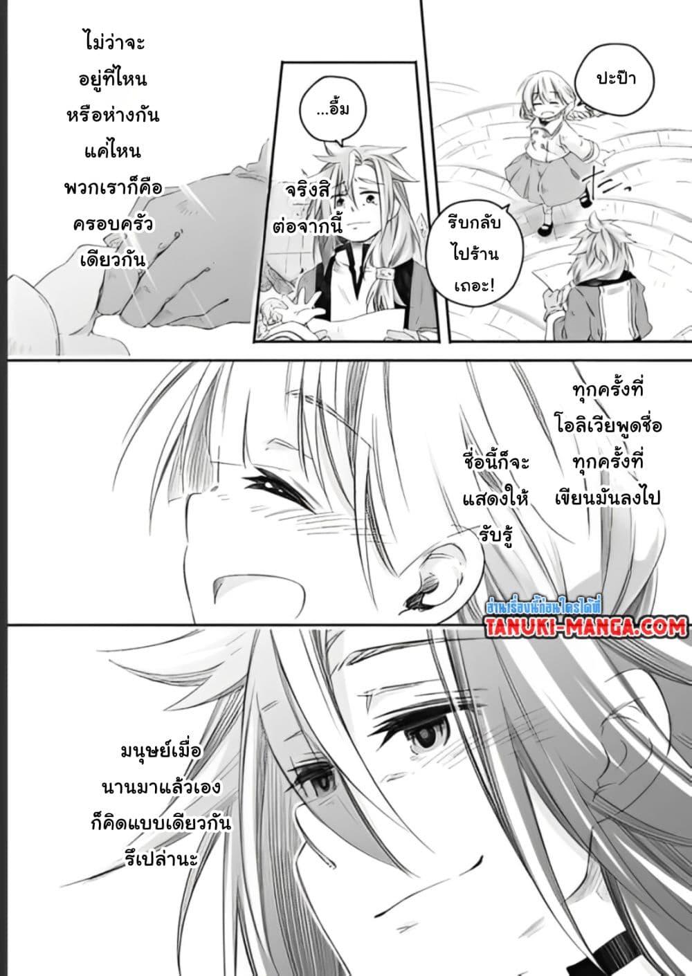 Manga-lc-com อ่านมังงะ อ่านการ์ตูน ออนไลน์ ฟรี Totsuzen Papa Ni Natta Saikyou Dragon No Kosodate Nikki ตอนที่ 1 2 3 4 5 6 7 8 9 10 11 12 13 14 ฟรี ไม่มีโฆษณา Manga-lc - อ่าน มังงะ อ่าน การ์ตูน ออนไลน์ อ่านมังงะ ฟรี