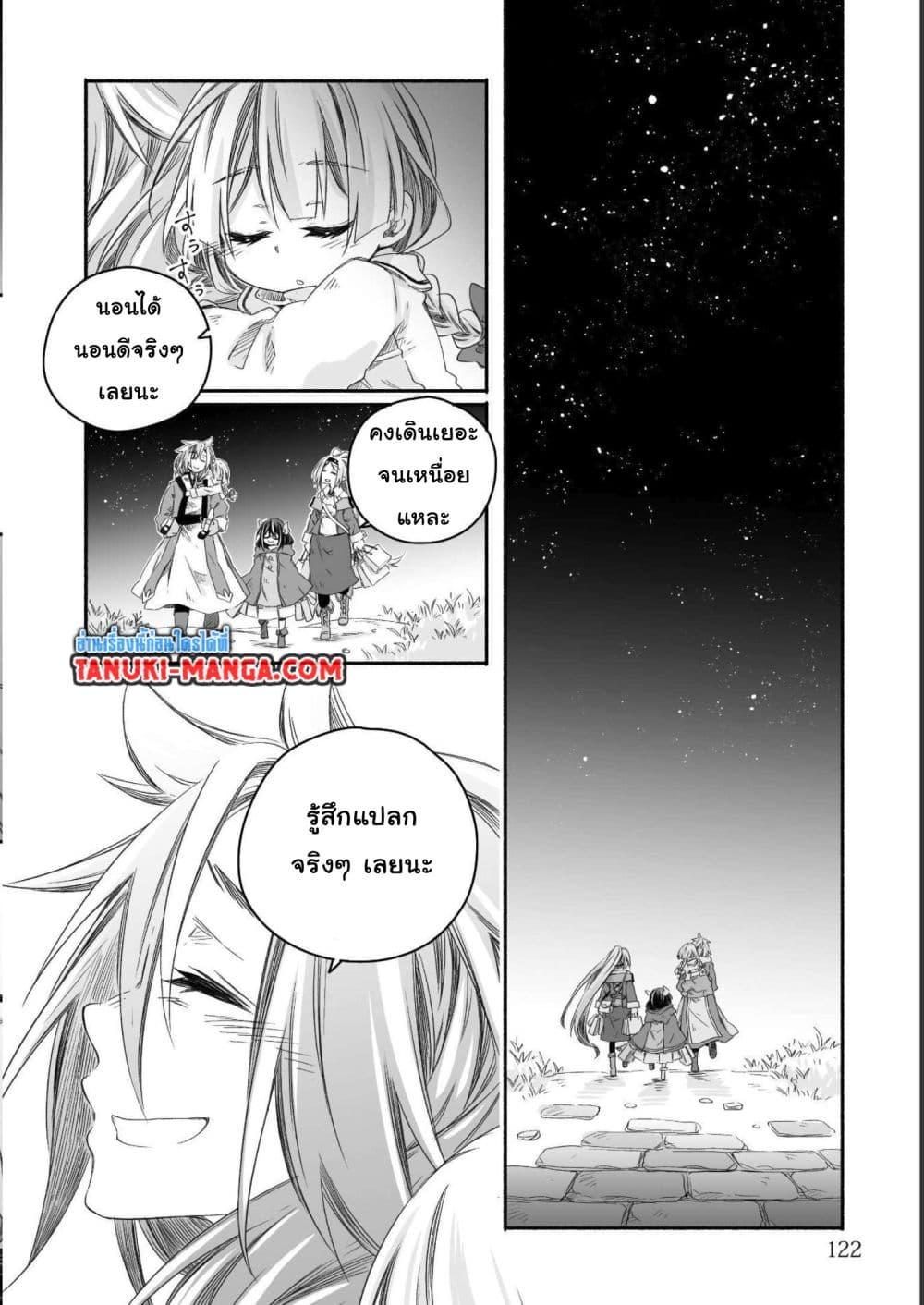 Manga-lc-com อ่านมังงะ อ่านการ์ตูน ออนไลน์ ฟรี Totsuzen Papa Ni Natta Saikyou Dragon No Kosodate Nikki ตอนที่ 1 2 3 4 5 6 7 8 9 10 11 12 13 14 ฟรี ไม่มีโฆษณา Manga-lc - อ่าน มังงะ อ่าน การ์ตูน ออนไลน์ อ่านมังงะ ฟรี