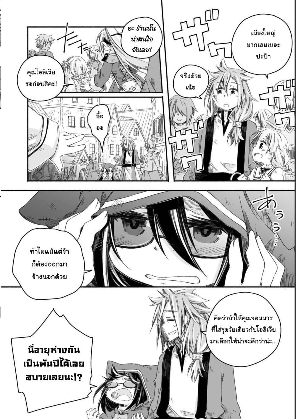 Manga-lc-com อ่านมังงะ อ่านการ์ตูน ออนไลน์ ฟรี Totsuzen Papa Ni Natta Saikyou Dragon No Kosodate Nikki ตอนที่ 1 2 3 4 5 6 7 8 9 10 11 12 13 14 ฟรี ไม่มีโฆษณา Manga-lc - อ่าน มังงะ อ่าน การ์ตูน ออนไลน์ อ่านมังงะ ฟรี