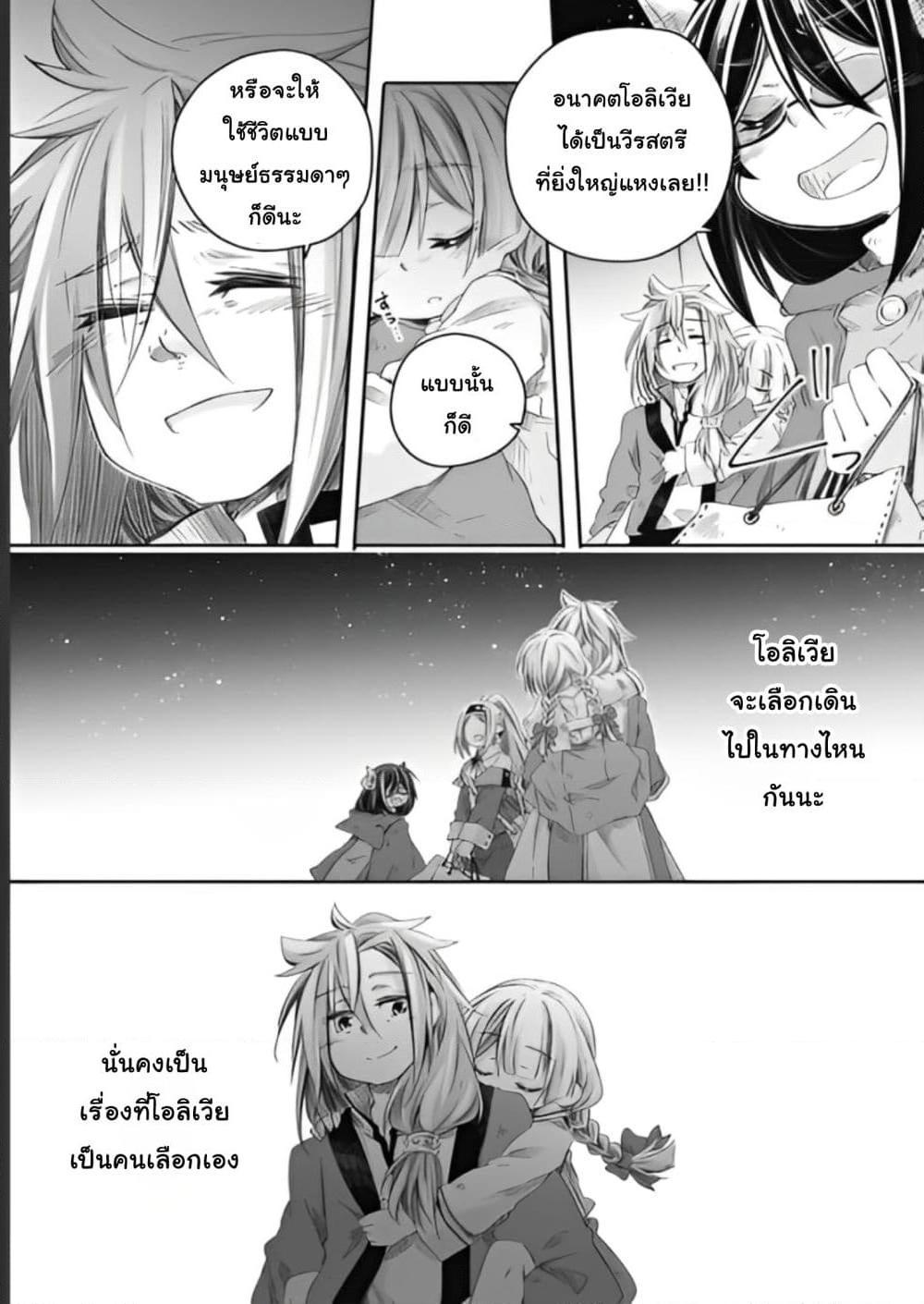 Manga-lc-com อ่านมังงะ อ่านการ์ตูน ออนไลน์ ฟรี Totsuzen Papa Ni Natta Saikyou Dragon No Kosodate Nikki ตอนที่ 1 2 3 4 5 6 7 8 9 10 11 12 13 14 ฟรี ไม่มีโฆษณา Manga-lc - อ่าน มังงะ อ่าน การ์ตูน ออนไลน์ อ่านมังงะ ฟรี