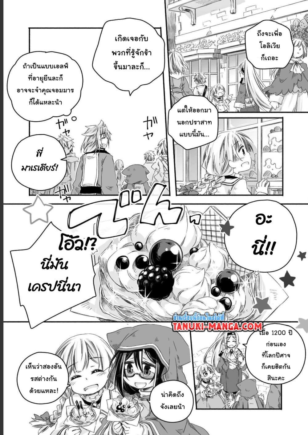 Manga-lc-com อ่านมังงะ อ่านการ์ตูน ออนไลน์ ฟรี Totsuzen Papa Ni Natta Saikyou Dragon No Kosodate Nikki ตอนที่ 1 2 3 4 5 6 7 8 9 10 11 12 13 14 ฟรี ไม่มีโฆษณา Manga-lc - อ่าน มังงะ อ่าน การ์ตูน ออนไลน์ อ่านมังงะ ฟรี