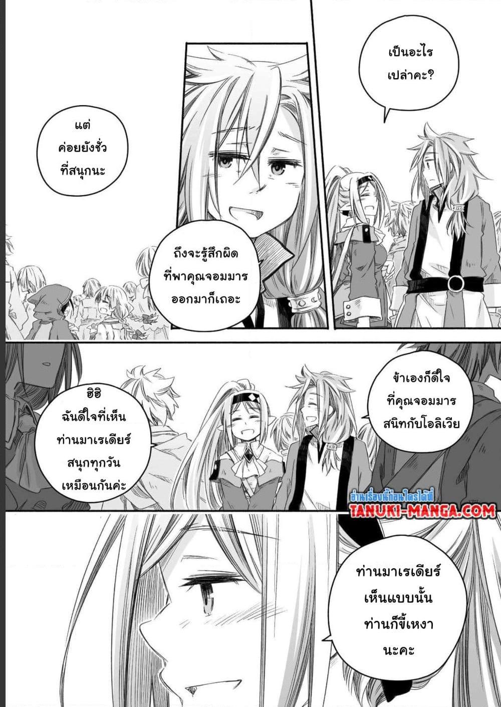 Manga-lc-com อ่านมังงะ อ่านการ์ตูน ออนไลน์ ฟรี Totsuzen Papa Ni Natta Saikyou Dragon No Kosodate Nikki ตอนที่ 1 2 3 4 5 6 7 8 9 10 11 12 13 14 ฟรี ไม่มีโฆษณา Manga-lc - อ่าน มังงะ อ่าน การ์ตูน ออนไลน์ อ่านมังงะ ฟรี
