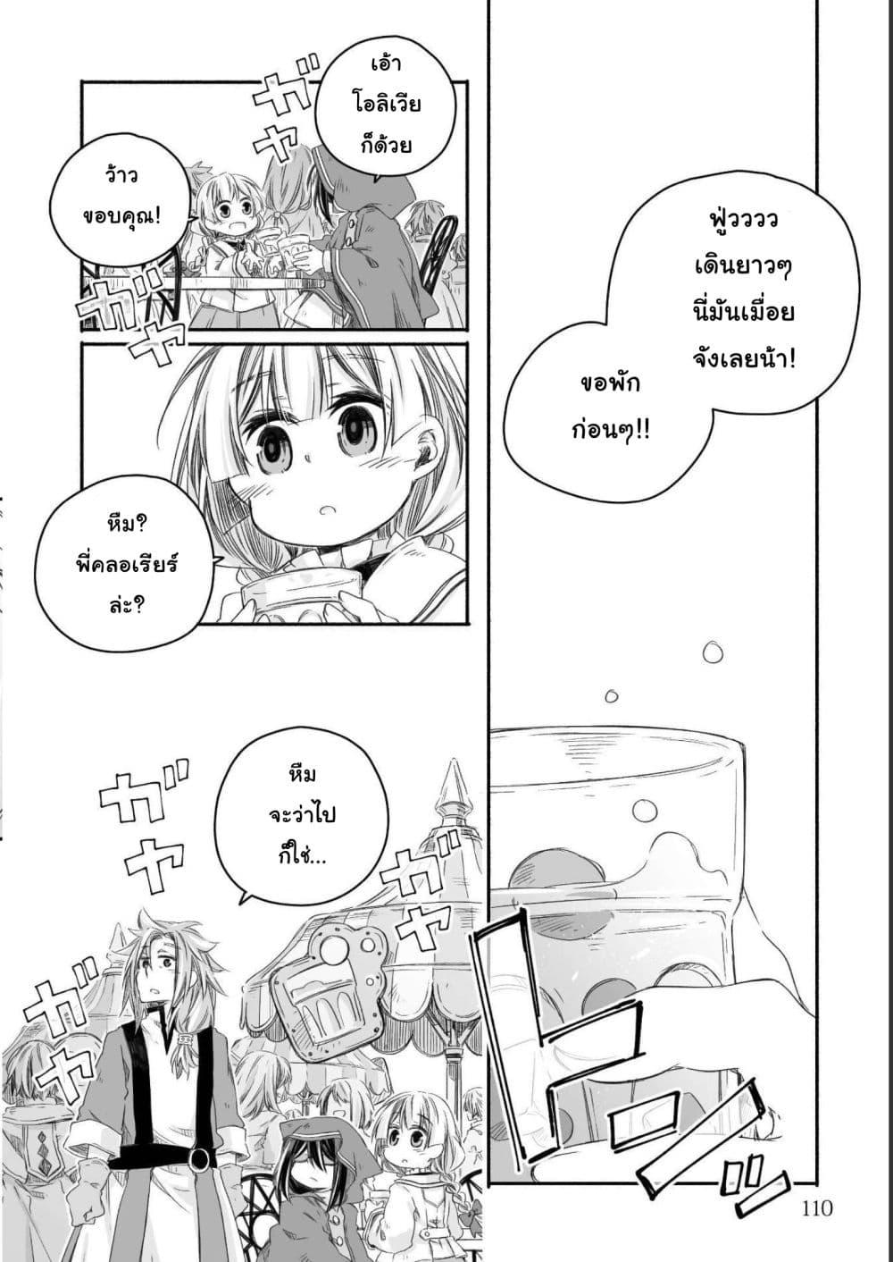 Manga-lc-com อ่านมังงะ อ่านการ์ตูน ออนไลน์ ฟรี Totsuzen Papa Ni Natta Saikyou Dragon No Kosodate Nikki ตอนที่ 1 2 3 4 5 6 7 8 9 10 11 12 13 14 ฟรี ไม่มีโฆษณา Manga-lc - อ่าน มังงะ อ่าน การ์ตูน ออนไลน์ อ่านมังงะ ฟรี