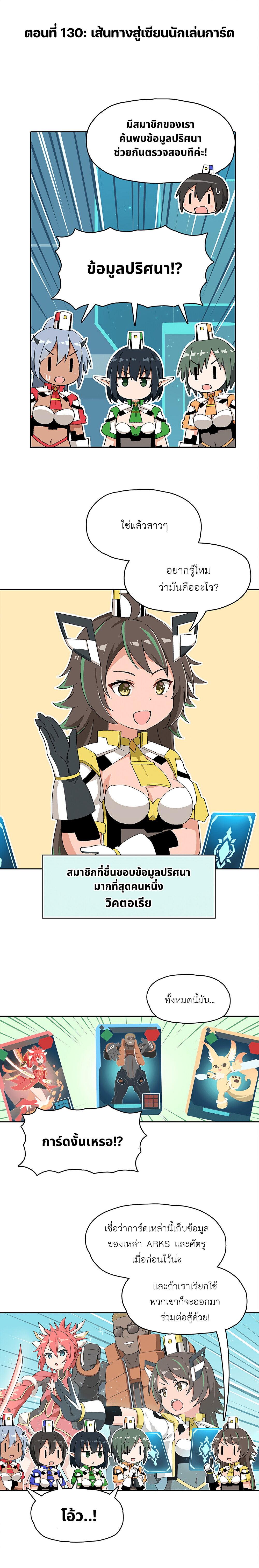 Manga-lc-com อ่านมังงะ อ่านการ์ตูน ออนไลน์ ฟรี PSO2 Comic Central! ตอนที่ 1 2 3 4 5 6 7 8 9 10 11 12 13 14 ฟรี ไม่มีโฆษณา Manga-lc - อ่าน มังงะ อ่าน การ์ตูน ออนไลน์ อ่านมังงะ ฟรี