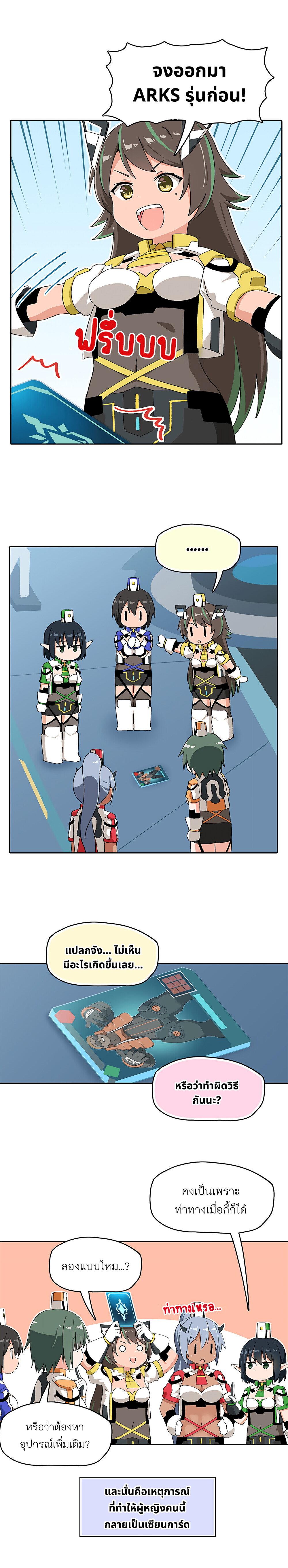Manga-lc-com อ่านมังงะ อ่านการ์ตูน ออนไลน์ ฟรี PSO2 Comic Central! ตอนที่ 1 2 3 4 5 6 7 8 9 10 11 12 13 14 ฟรี ไม่มีโฆษณา Manga-lc - อ่าน มังงะ อ่าน การ์ตูน ออนไลน์ อ่านมังงะ ฟรี