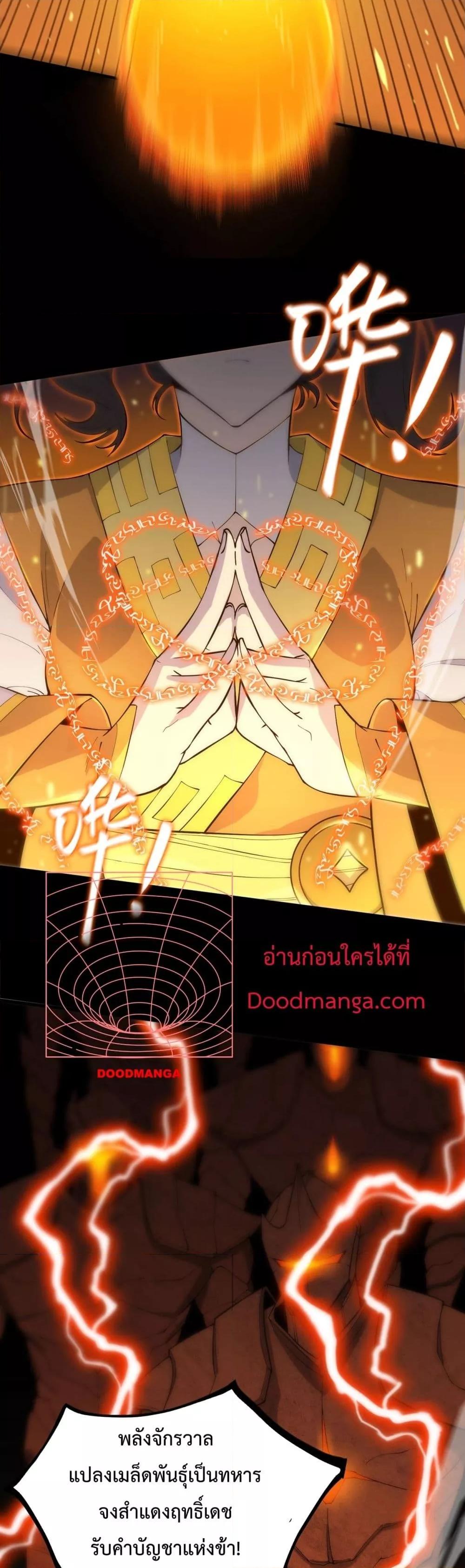 Manga-lc-com อ่านมังงะ อ่านการ์ตูน ออนไลน์ ฟรี SSSlevelSaint ตอนที่ 1 2 3 4 5 6 7 8 9 10 11 12 13 14 ฟรี ไม่มีโฆษณา Manga-lc - อ่าน มังงะ อ่าน การ์ตูน ออนไลน์ อ่านมังงะ ฟรี