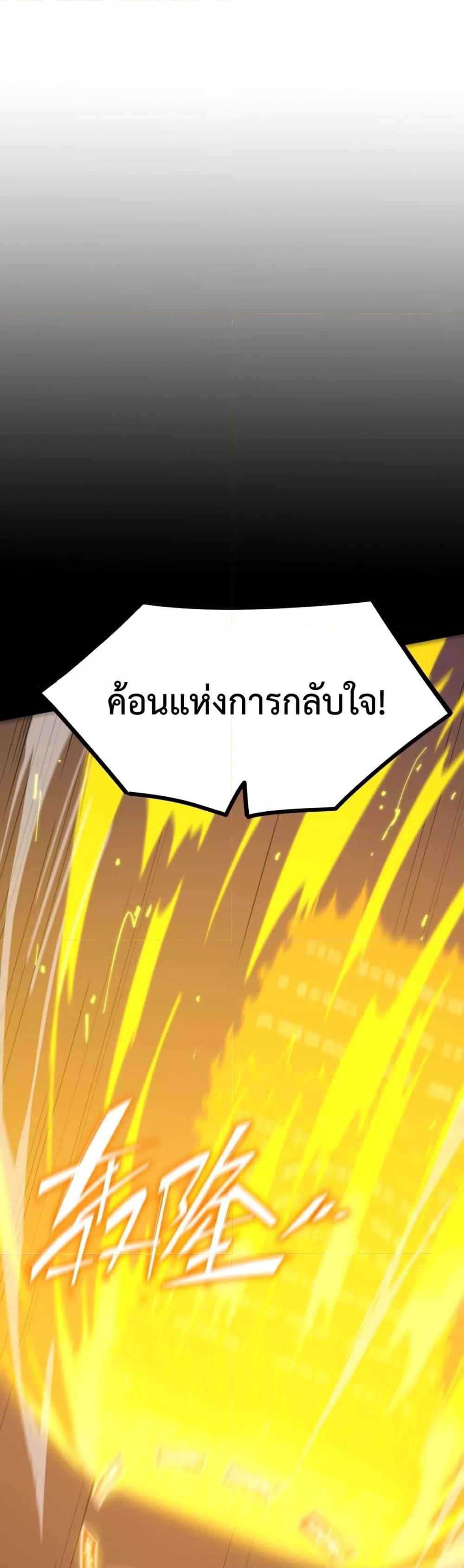 Manga-lc-com อ่านมังงะ อ่านการ์ตูน ออนไลน์ ฟรี SSSlevelSaint ตอนที่ 1 2 3 4 5 6 7 8 9 10 11 12 13 14 ฟรี ไม่มีโฆษณา Manga-lc - อ่าน มังงะ อ่าน การ์ตูน ออนไลน์ อ่านมังงะ ฟรี