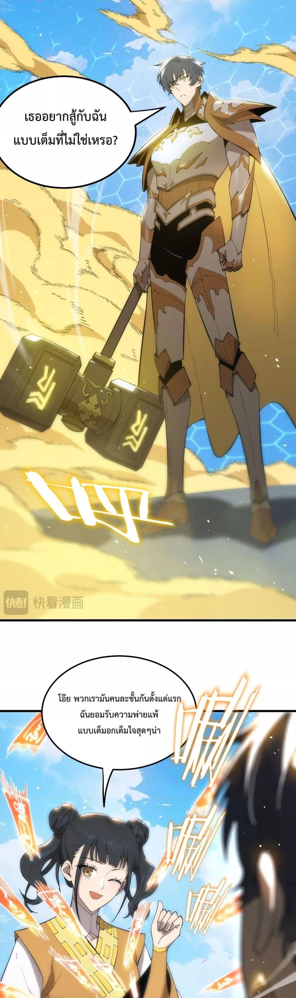 Manga-lc-com อ่านมังงะ อ่านการ์ตูน ออนไลน์ ฟรี SSSlevelSaint ตอนที่ 1 2 3 4 5 6 7 8 9 10 11 12 13 14 ฟรี ไม่มีโฆษณา Manga-lc - อ่าน มังงะ อ่าน การ์ตูน ออนไลน์ อ่านมังงะ ฟรี